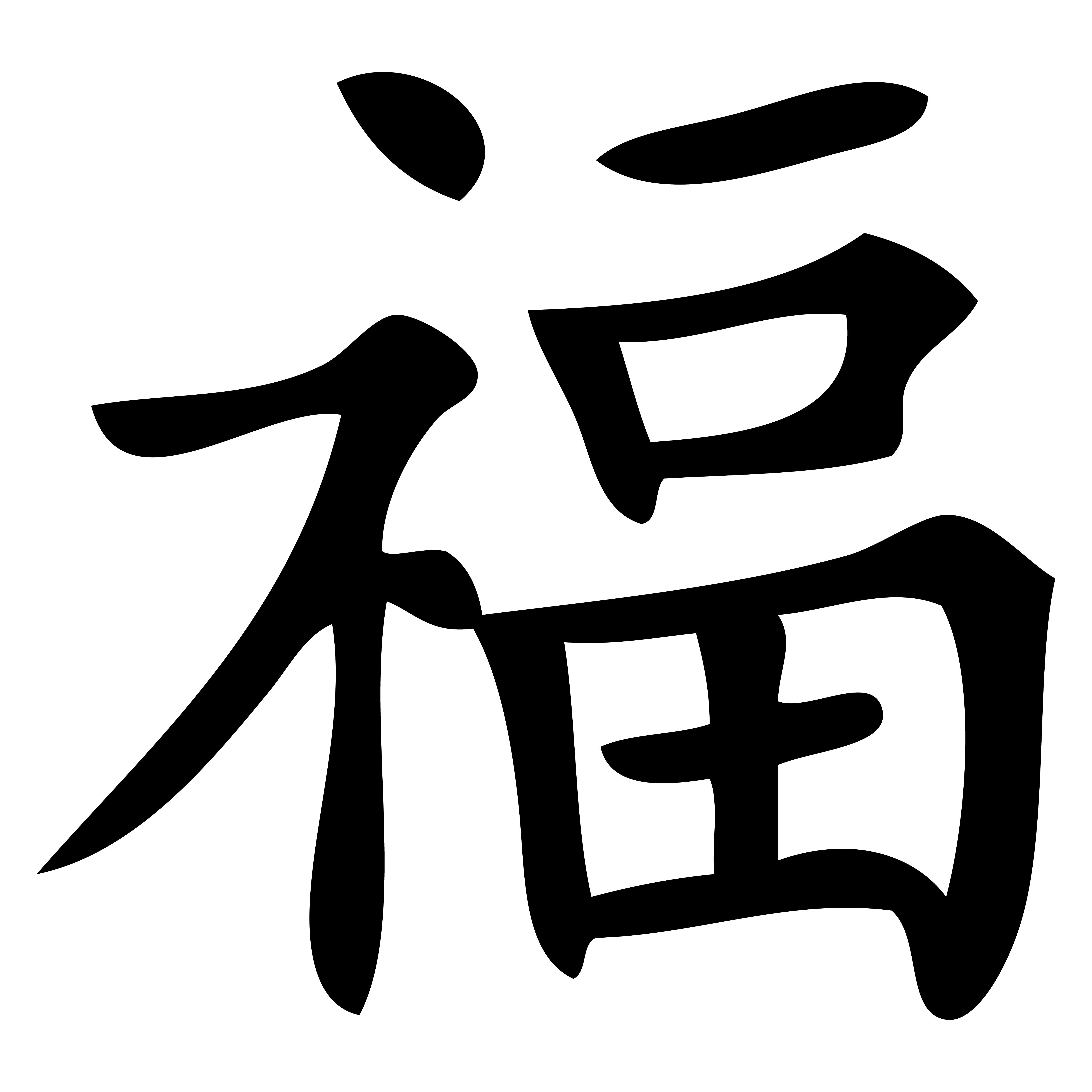 Китайский иероглиф спокойствие