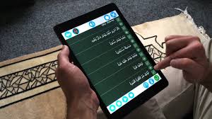 Memorizing Quran