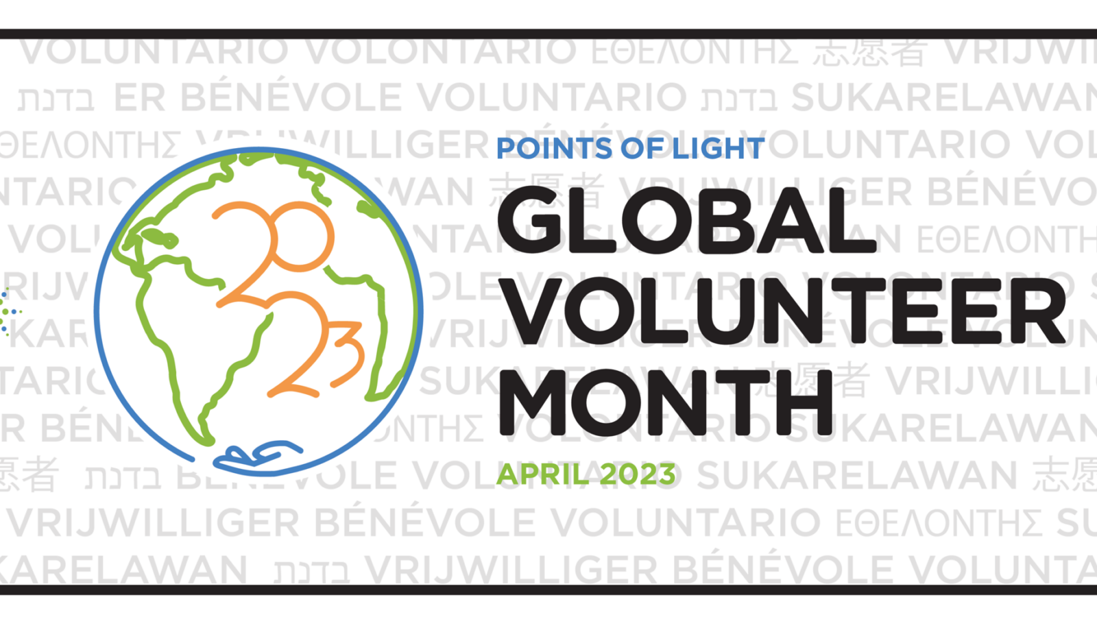 Global Volunteer Month Logo
